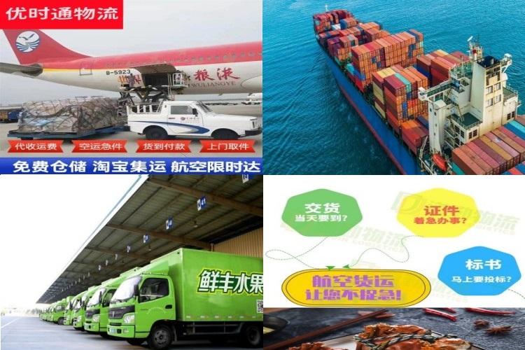 定远到加拿大航空货运公司-定远到加拿大物流专线